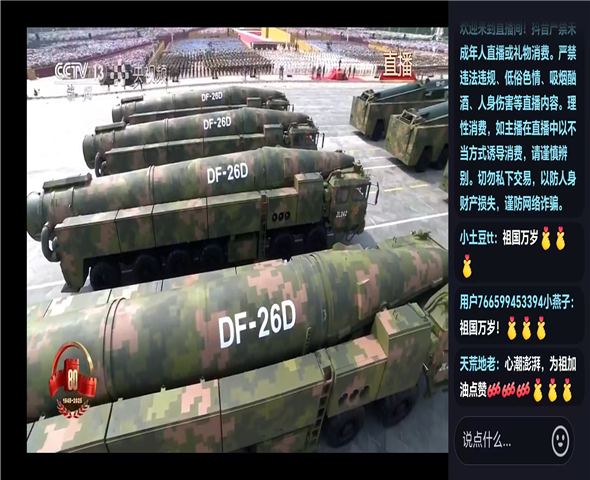 贺州车辆迷彩漆喷涂